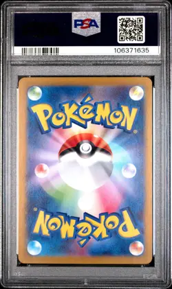 PSA 10 2024 Pokemon SV8a JPN Espeon EX #063 GEM MINT Slab Japanese - Image 2