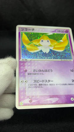 Jirachi 025/ADV-P Lightly Played 7-Eleven Pokemon Fair 2003 Japanese Pokemon - Image 2