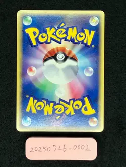 Jirachi 025/ADV-P Lightly Played 7-Eleven Pokemon Fair 2003 Japanese Pokemon - Image 4