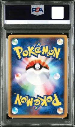 PSA 10 Meowth 029/128 Expedition 1st Edition Pokemon Card Japanese 2001 - Image 2