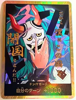 One Piece Card Game Don Card Yamato Gold PRB02 Japanese TCG - Image 1
