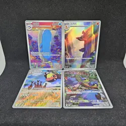 Korean Pokemon Cards - 12 AR card bundle -Charmeleon, Wailord Illustration Rares - Image 2