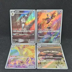 Korean Pokemon Cards - 12 AR card bundle -Charmeleon, Wailord Illustration Rares - Image 4