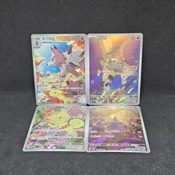 Korean Pokemon Cards - 12 AR card bundle -Charmeleon, Wailord Illustration Rares - Image 5