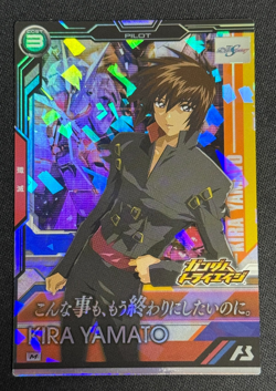Gundam ARSENAL BASE Card BP03-024(M) Kira Yamato BANDAI JAPAN - Image 1