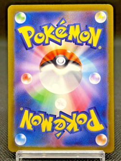 Houndour 115/108 AR SV3 Ruler of the Black Flame NM Japanese Pokemon Card - Image 3