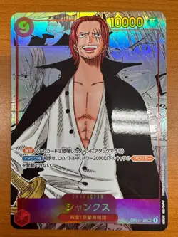 Shanks OP01-120 SEC Comic Parallel Manga Alt Art ONE PIECE Card Japanese - Image 1