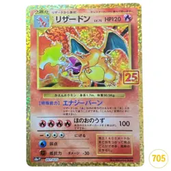 Charizard 001/025 s8a-P Promo 25th Anniversary Edition Pokemon Card Japanese - Image 1