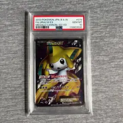 PSA10 Jirachi EX SR BW9 Megalo Cannon 1st Ed Japanese Pokemon Card BW Series - Image 1