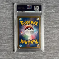 PSA10 Jirachi EX SR BW9 Megalo Cannon 1st Ed Japanese Pokemon Card BW Series - Image 2
