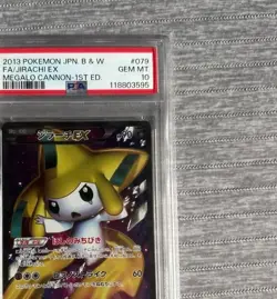 PSA10 Jirachi EX SR BW9 Megalo Cannon 1st Ed Japanese Pokemon Card BW Series - Image 3