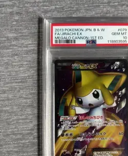 PSA10 Jirachi EX SR BW9 Megalo Cannon 1st Ed Japanese Pokemon Card BW Series - Image 5
