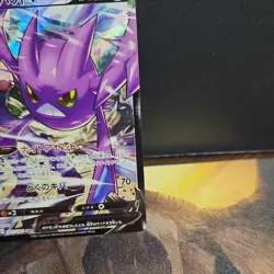 Crobat V 243/184 CSR S8b VMAX Climax Japanese Pokemon Card TCG - Image 5