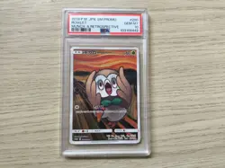 Pokemon Card Rowlet Munch Promo 290/SM-P 2018 Pokemon Card PSA 10 - Image 1