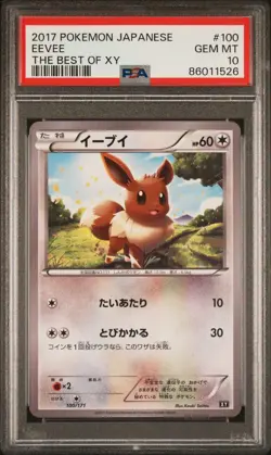Pokemon Card Eevee 100/171 XY THE BEST OF XY PSA 10 GEM MINT - POP42 Japanese - Image 1