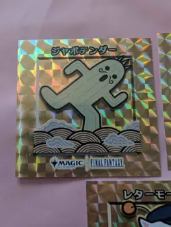 3 MTG Final Fantasy JAPAN EXCLUSIVE Chibi Gold Stickers - Chocobo Moogle Cactaur - Image 3
