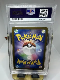 2024 Pokemon Japenese Umbreon Ex SAR #217/187 PSA 10 GEM MINT - Image 2