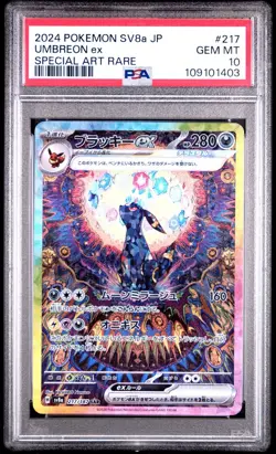 2024 Pokemon Japenese Umbreon Ex SAR #217/187 PSA 10 GEM MINT - Image 3