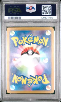 2024 Pokemon Japenese Umbreon Ex SAR #217/187 PSA 10 GEM MINT - Image 4