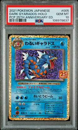 PSA 10 005/025 Japanese Pokemon Dark Gyarados Holo 25th Anniversary 2021 GEM - Image 1