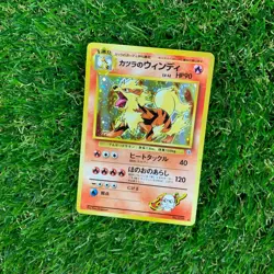 Blaine's Arcanine Holo Pokemon Japanese Gym Heroes #59 LP - Image 1