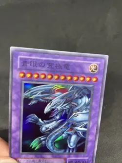 yugioh Blue-Eyes Ultimate Dragon P3-01 super japnese - Image 3