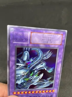 yugioh Blue-Eyes Ultimate Dragon P3-01 super japnese - Image 4