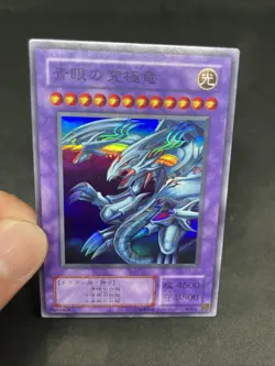 yugioh Blue-Eyes Ultimate Dragon P3-01 super japnese - Image 5