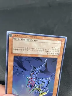 yugioh Buster Blader YAP1-JP007 ultra japnese - Image 4