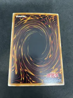 yugioh Skull Archfiend of Lightning 305-020 ultra japnese - Image 2