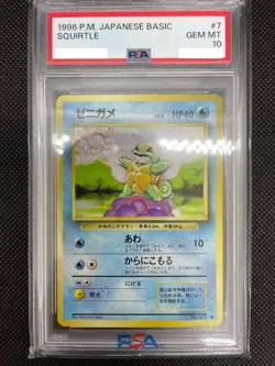 PSA 10 Squirtle No.007 Old Back Pokemon Card Japanese Basic 1996 - Image 1