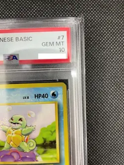 PSA 10 Squirtle No.007 Old Back Pokemon Card Japanese Basic 1996 - Image 3