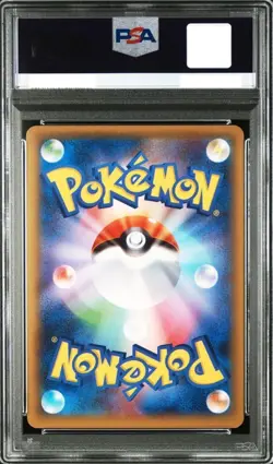 PSA 10 Zekrom 009 Legendary Shine 1st Edition 2015 Japanese Pokemon Card Holo - Image 2