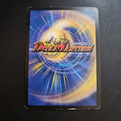 DM-01 Duel Masters Trading Card Game Immortal Baron, Vorg #80/110 - Image 4