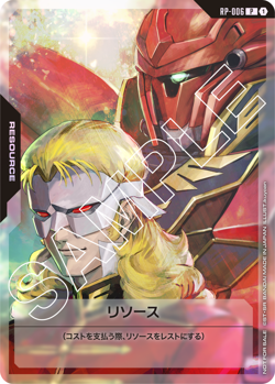 Gundam Card Game ~ Resource ~ Full Frontal & Sinanju [RP-006] Japanese - Image 2