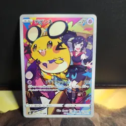 Dedenne 200/184 CHR S8b VMAX Climax Japanese Pokemon Card TCG - Image 1