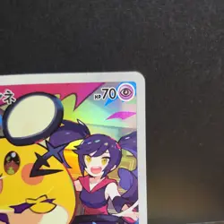 Dedenne 200/184 CHR S8b VMAX Climax Japanese Pokemon Card TCG - Image 3