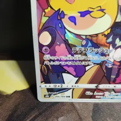 Dedenne 200/184 CHR S8b VMAX Climax Japanese Pokemon Card TCG - Image 4