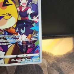 Dedenne 200/184 CHR S8b VMAX Climax Japanese Pokemon Card TCG - Image 5