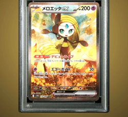 PSA10 Meloetta EX SAR Black Bolt Pokemon Card Japanese Holo - Image 2