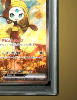 PSA10 Meloetta EX SAR Black Bolt Pokemon Card Japanese Holo - Image 4