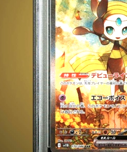 PSA10 Meloetta EX SAR Black Bolt Pokemon Card Japanese Holo - Image 5