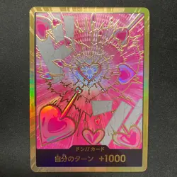 ONE PIECE Card DON !! Card Boa Hancock The Best Vol.2 Japanese from Japan - Image 1