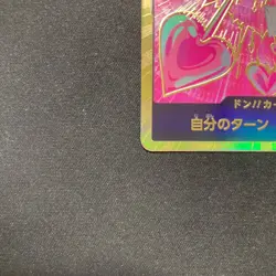 ONE PIECE Card DON !! Card Boa Hancock The Best Vol.2 Japanese from Japan - Image 5