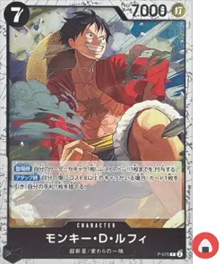 One Piece card PRB-02 P-075 P Monkey D. Luffy Foil The Best vol.2 - Image 1