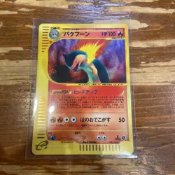 Pokemon Card Typhlosion Holo Swirl Neo Genesis Japanese Vintage Unappraised - Image 1