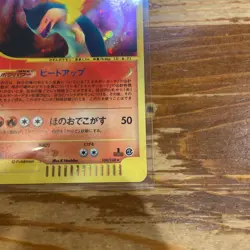 Pokemon Card Typhlosion Holo Swirl Neo Genesis Japanese Vintage Unappraised - Image 3