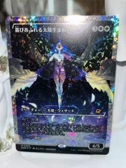 MTG Exalted Sunborn (Showcase) (Fracture Foil) Japanese Edge Of Eternity 0384 NM - Image 2