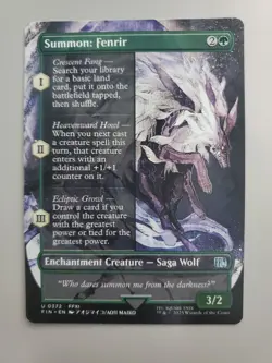 MTG Summon: Fenrir Final Fantasy Borderless Uncommon - Image 1
