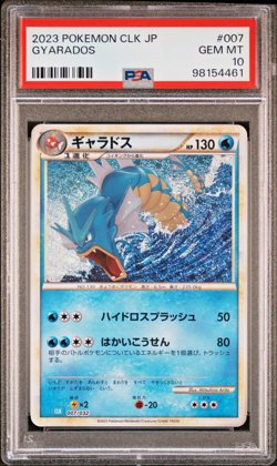 PSA 10 Gyarados 007/032 Holo CLK Classic Collection Pokemon Japanese GEM MINT - Image 1